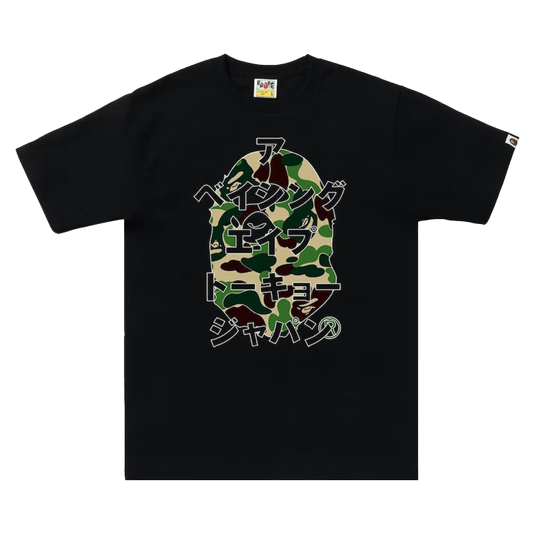 BAPE