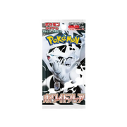 Pokemon Japanese White Flare Booster Pack