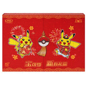 Pokemon Collect 151 Figure & Pack Combo (Simplified Chinese) Single Blind Box