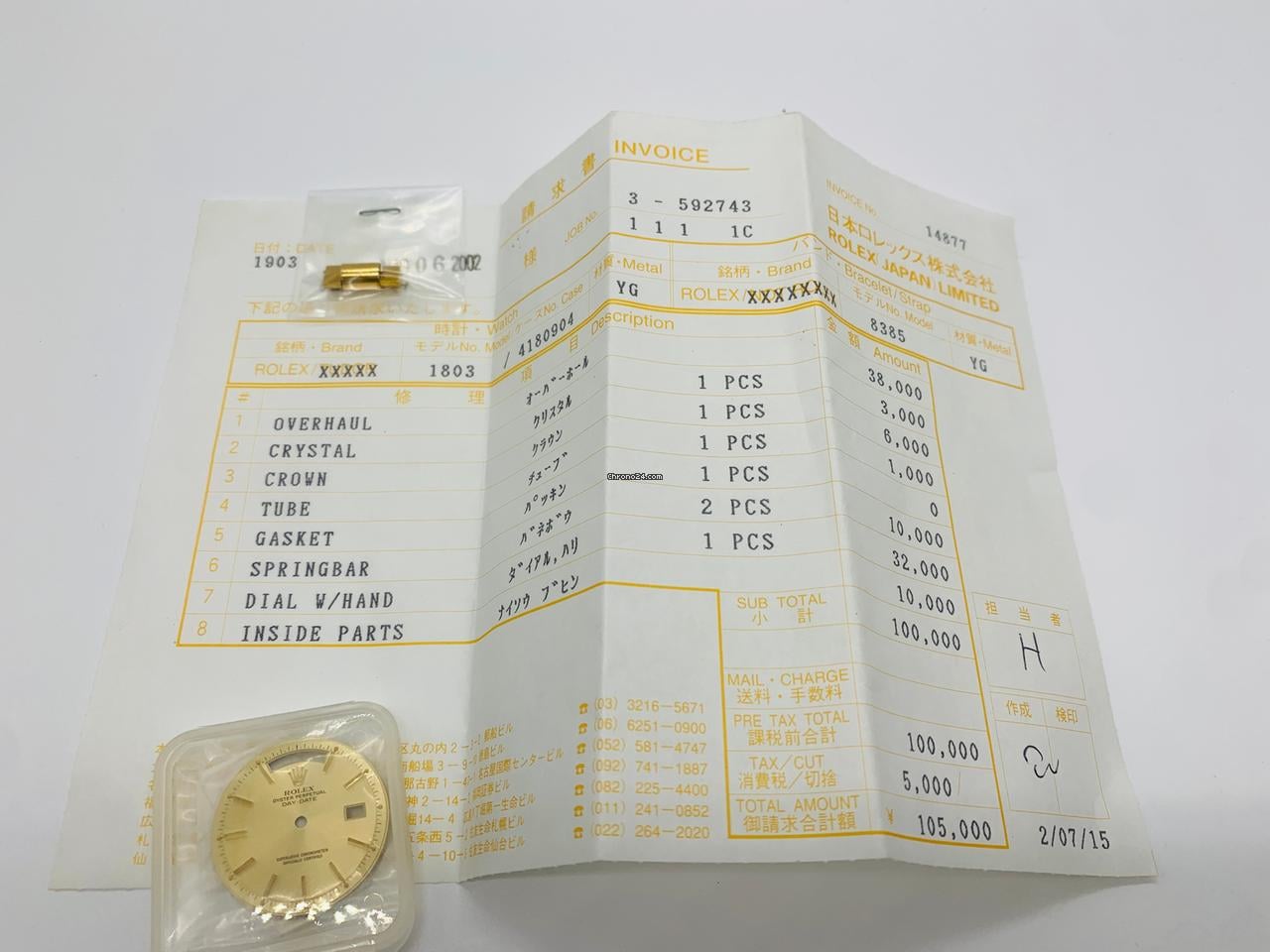 Rolex Automatic 1990 Yellow gold Like new & unworn