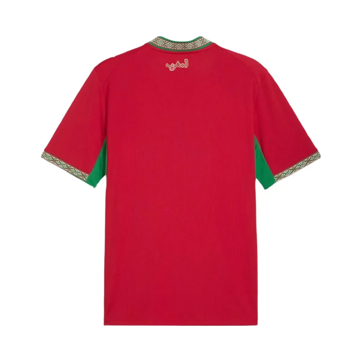 FIFA 2026 Morocco Home Jersey - Men's