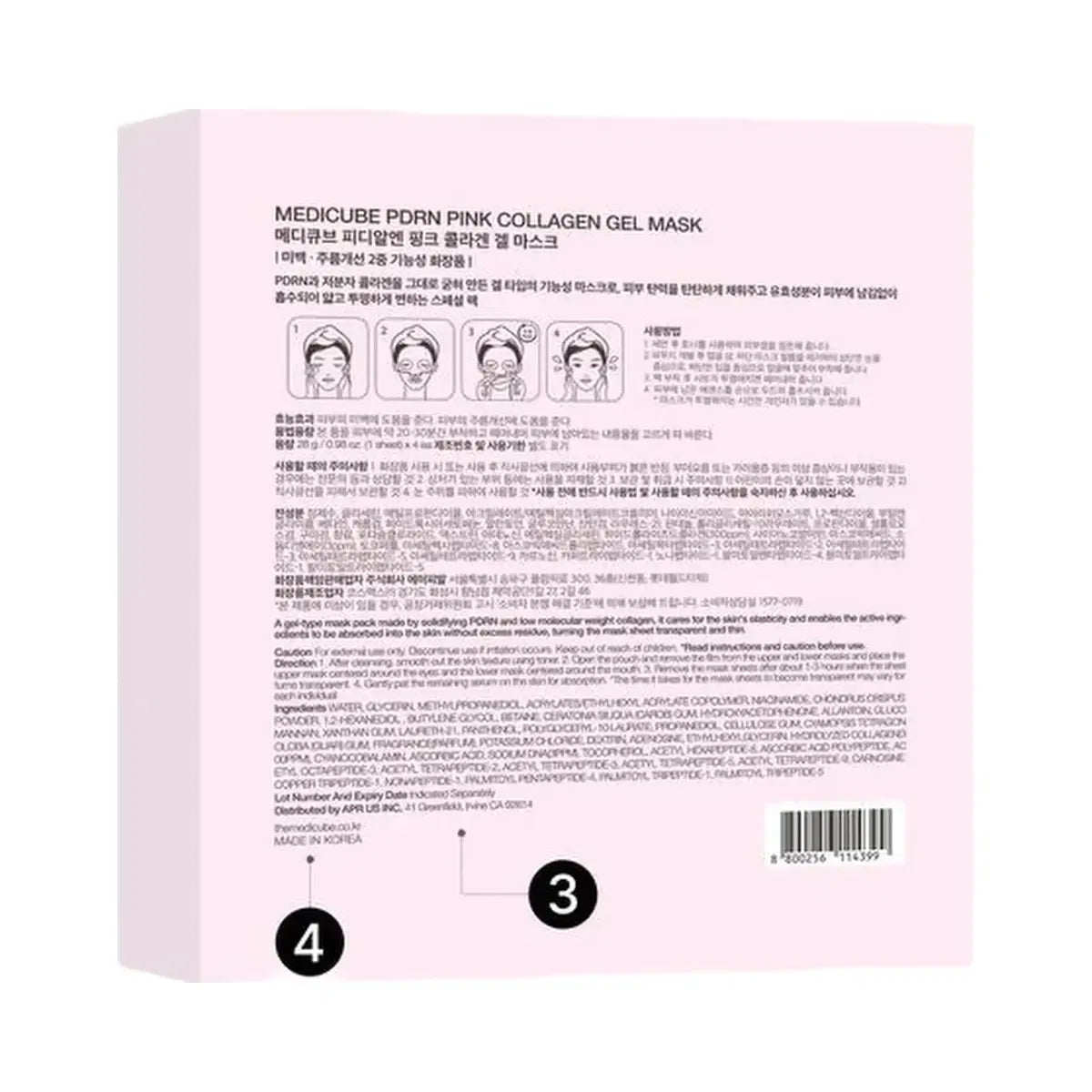 medicube PDRN Pink Collagen Gel Mask