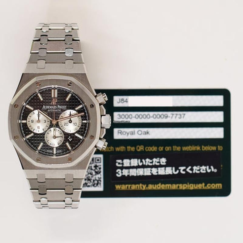 Audemars Piguet Royal Oak