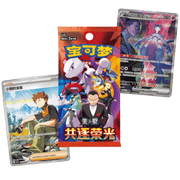 Pokemon Chasing Glory CSV10C Slim Standard Booster Box [Simplified Chinese]