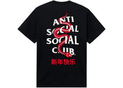 Anti Social Social Club Year Of The Snake Wisdom T-Shirt