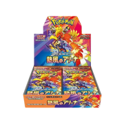 Pokemon Japanese Heat Wave Arena Booster Box