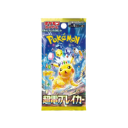Pokemon Japanese Super Electric Breaker Booster Pack