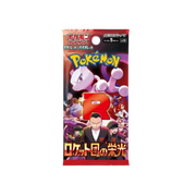 Pokemon Japanese Glory of Team Rocket Booster Pack