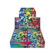 Pokemon Japanese Triplet Beat Booster Box