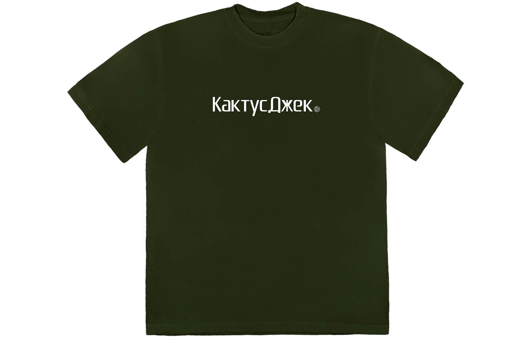 Travis Scott CJ Logo II T-Shirt Washed Olive