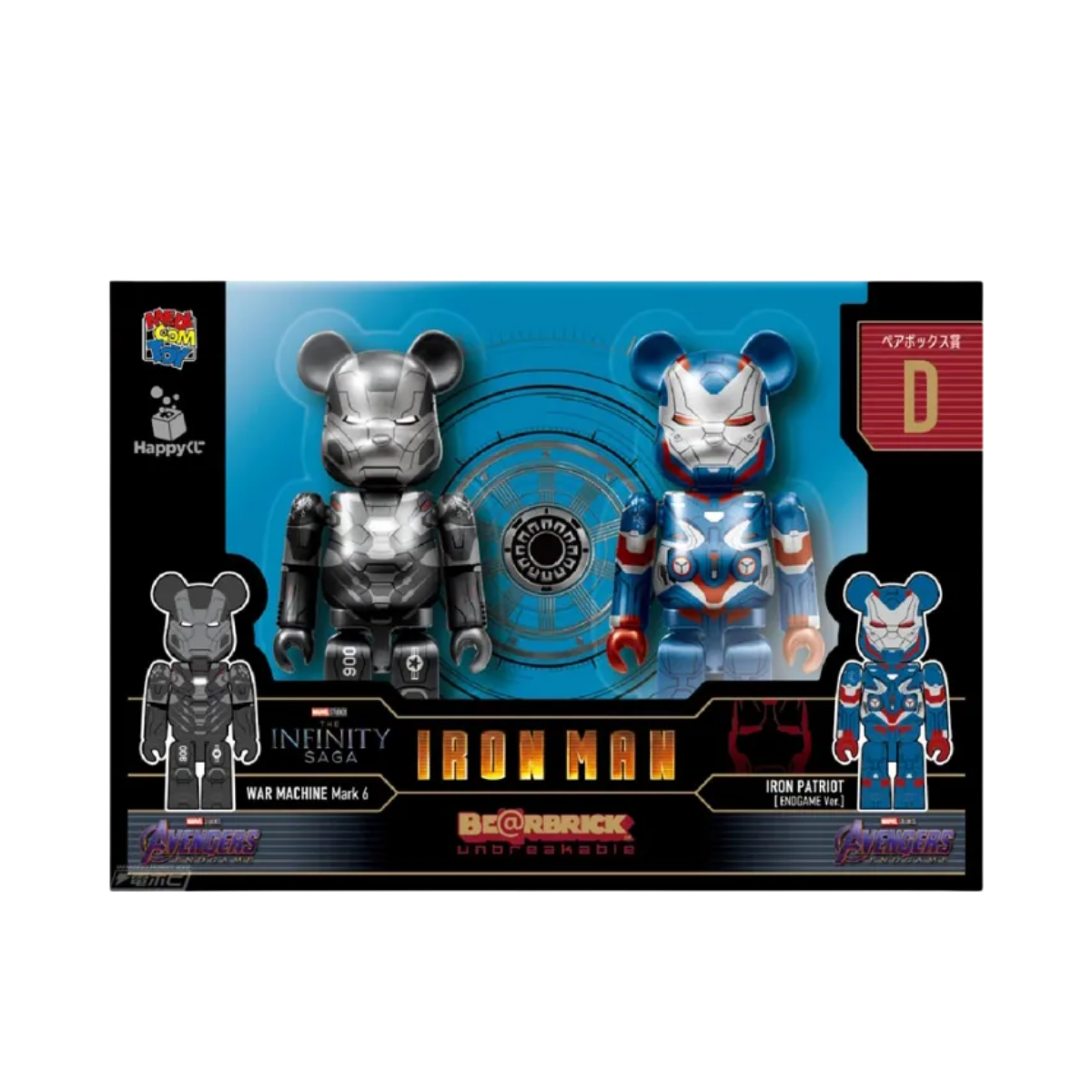 Bearbrick x Marvel Infinity Saga Iron Man Happy Lottery Pair Box Award D [War Machine Mark 6] & [Iron Patriot [Endgame Ver.]] 100% Multi