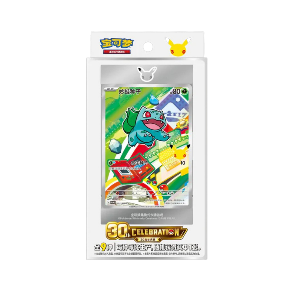 Pokemon