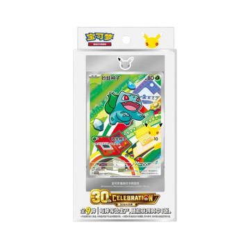 Pokemon TCG Chinese 30th Anniversary First Partner Special Card Set Vol.1